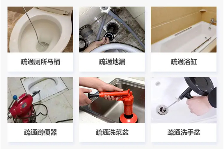 沅陵下水道疏通电话【管道疏通】24h专业上门服务