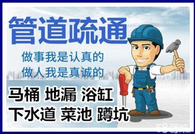 沅陵疏通马桶注意事项有哪些